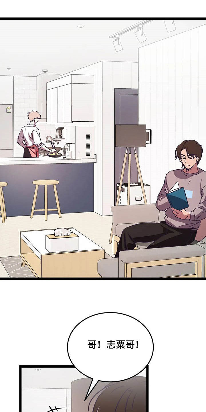 游泳课漫画漫画,第34章：双喜临门（3）1图