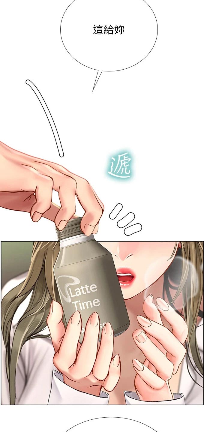 圣诞节的礼物漫画韩国漫画,第31章：8图