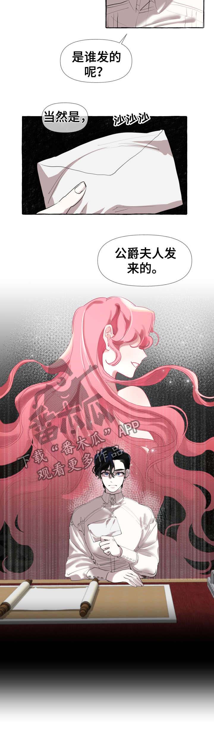 有关圣诞节礼物的漫画图片漫画,第157章：8图