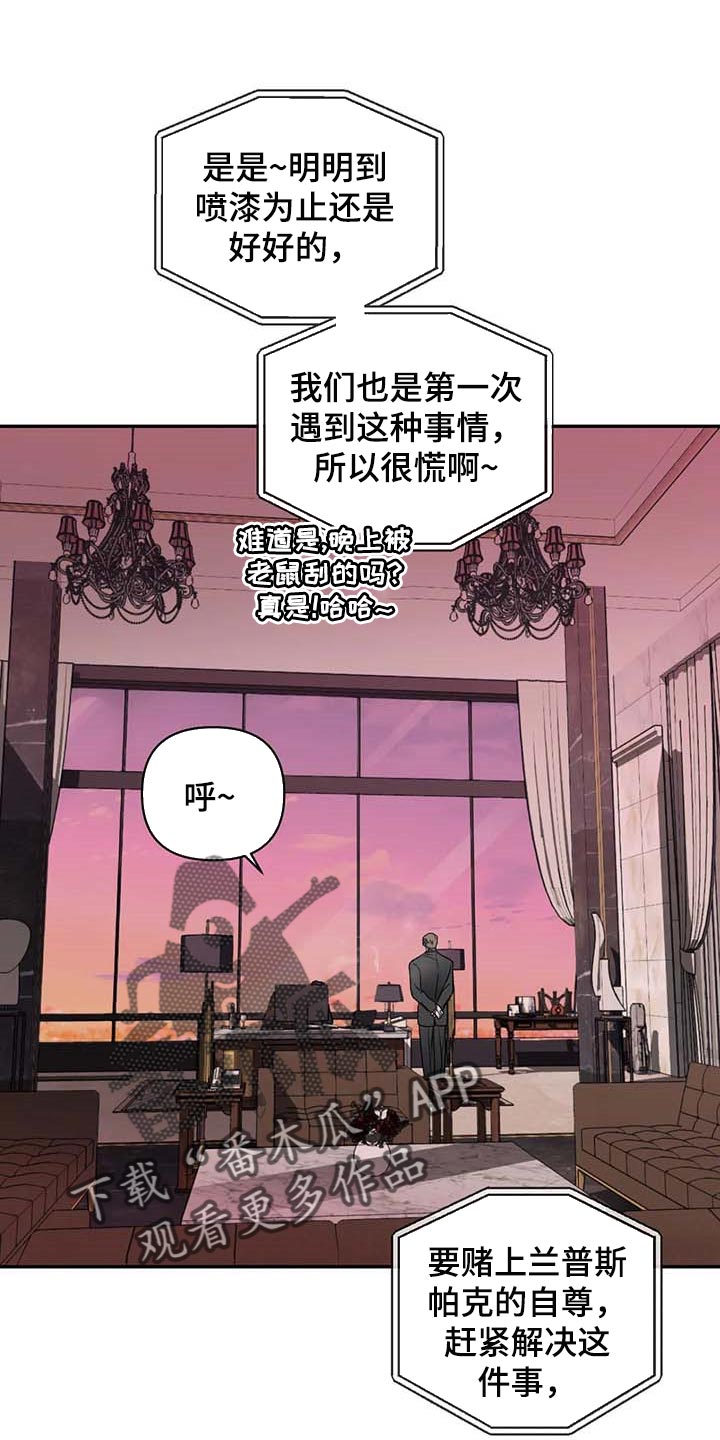 甜蜜伴侣的漫画漫画,第72章：好消息3图