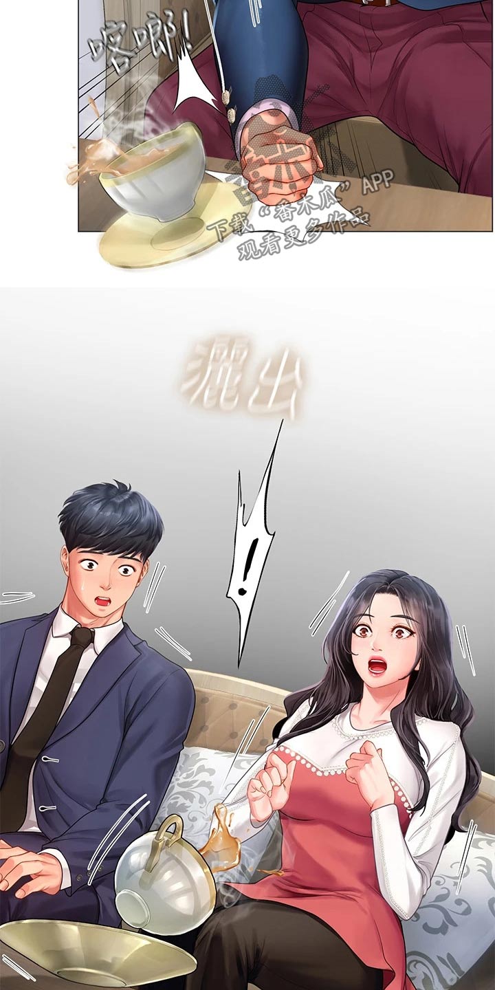 圣诞礼物漫画图片漫画,第13章：6图