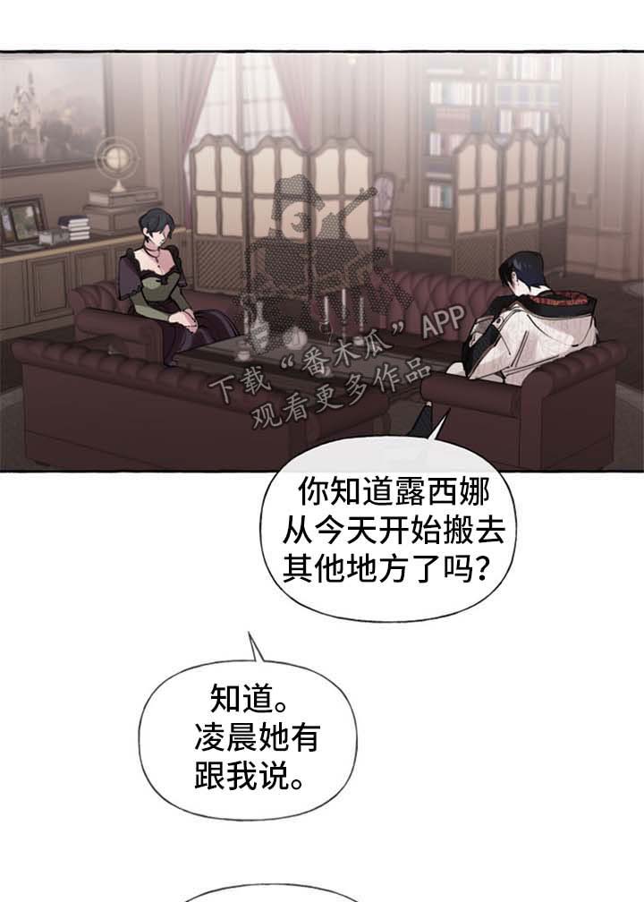 有关圣诞节礼物的漫画图片漫画,第79章：9图