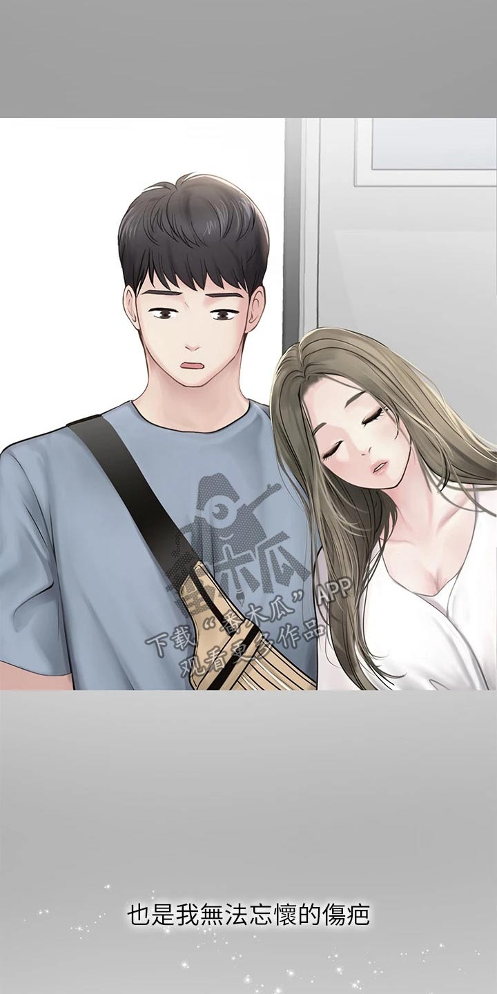 圣诞节的礼物漫画漫画,第45章：8图