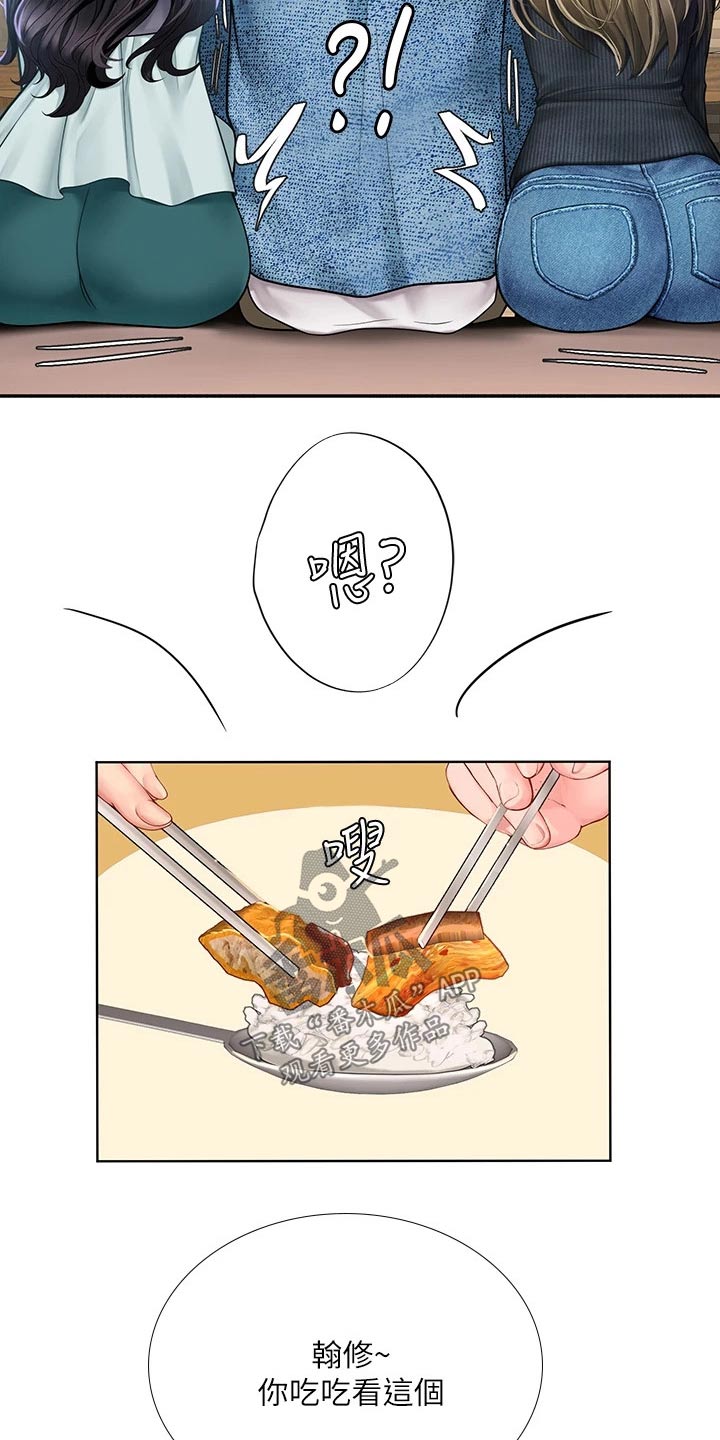 日本漫画圣诞节礼物漫画,第19章：7图