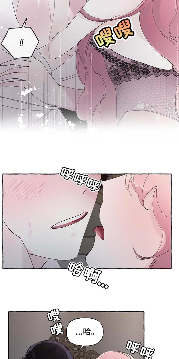 圣诞礼物小漫画漫画,第219章：2图
