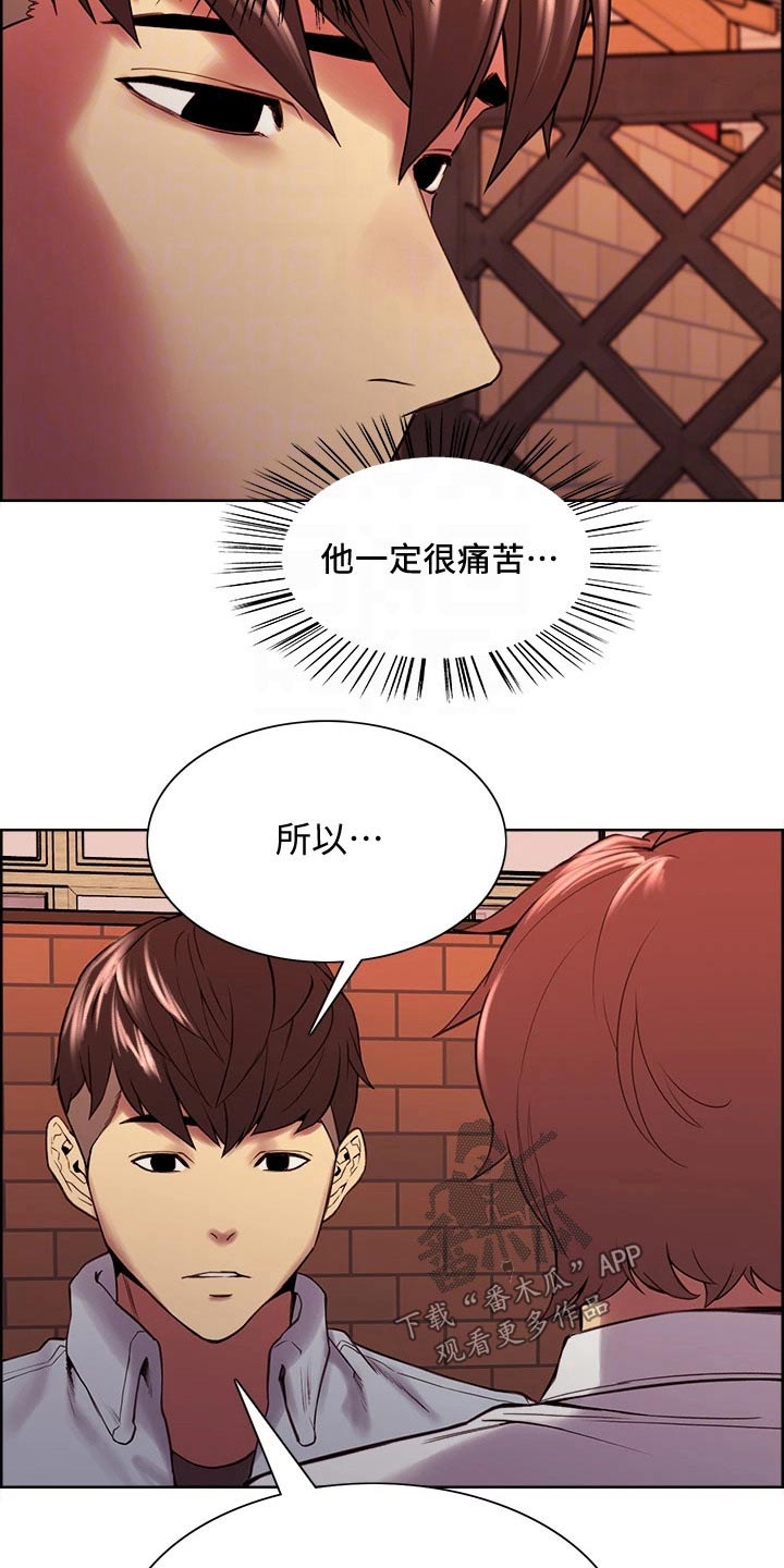 圣诞节的礼物简笔画图片漫画,第132章：6图