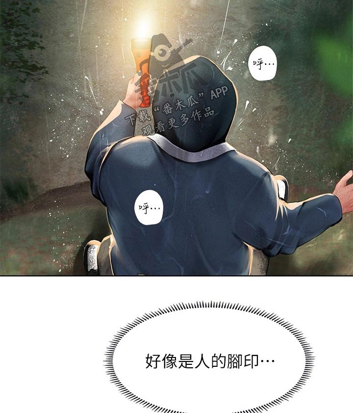 圣诞节的礼物漫画韩国漫画,第43章：8图
