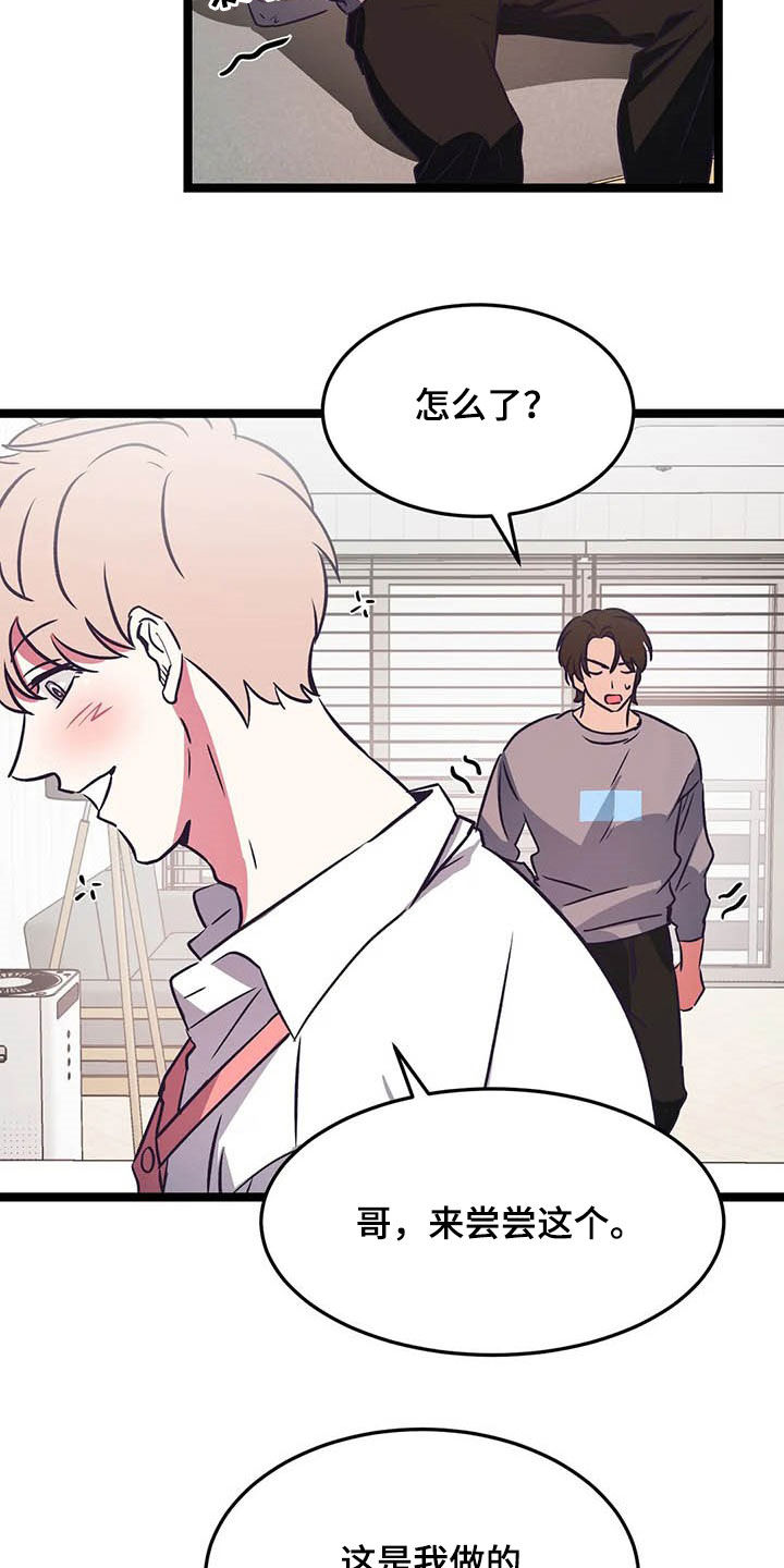 游泳课漫画漫画,第34章：双喜临门（3）3图