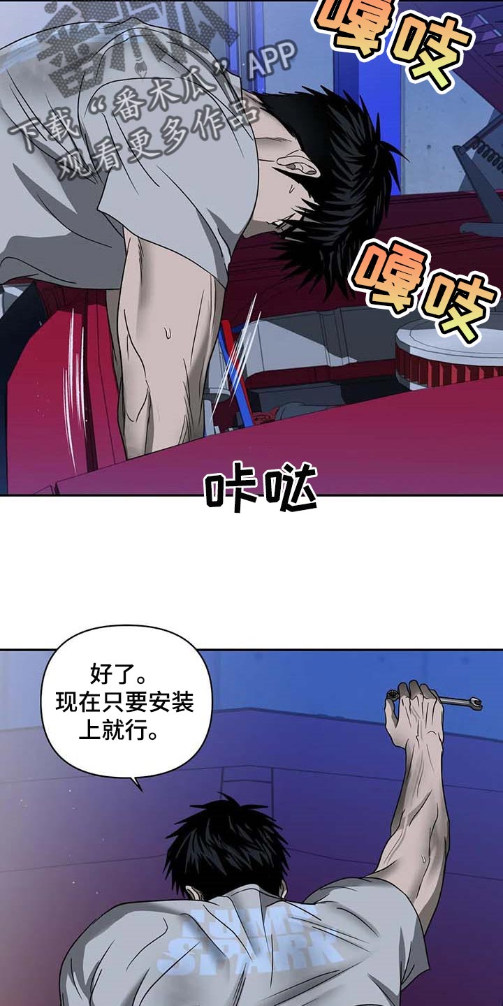 幻想伴侣漫画作者介绍漫画,第67章：无底线1图