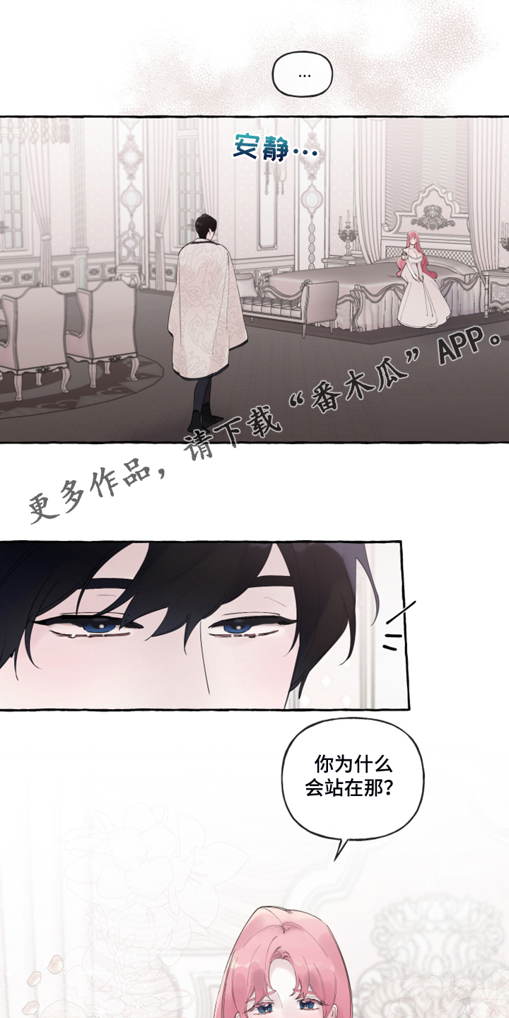 有关圣诞节礼物的漫画图片漫画,第110章：3图