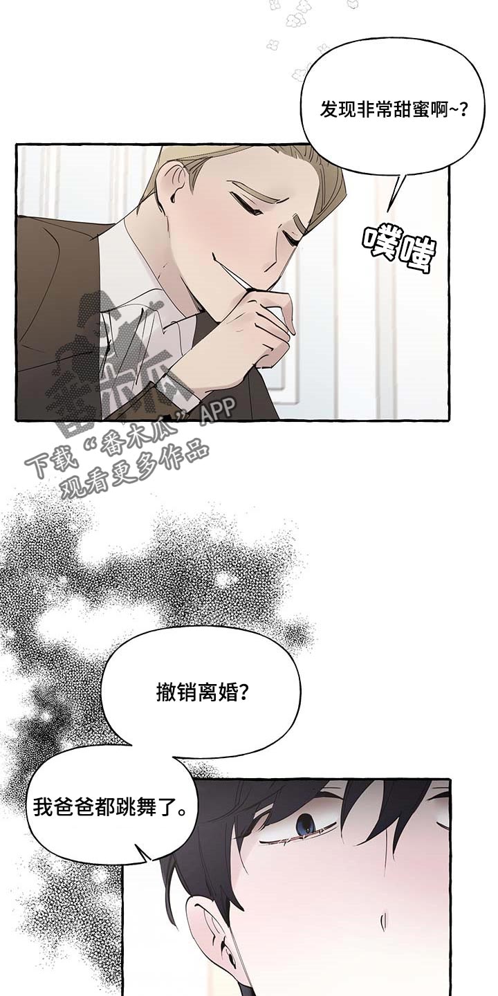 打造女团漫画漫画,第21章：倾诉1图