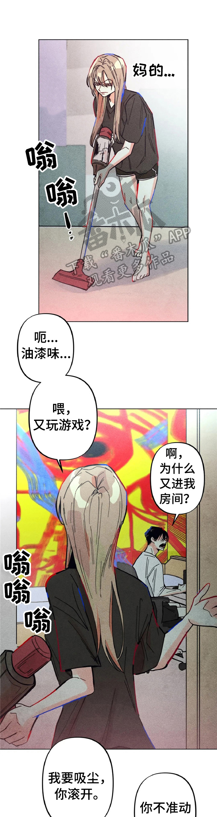 第18章：请多关照2