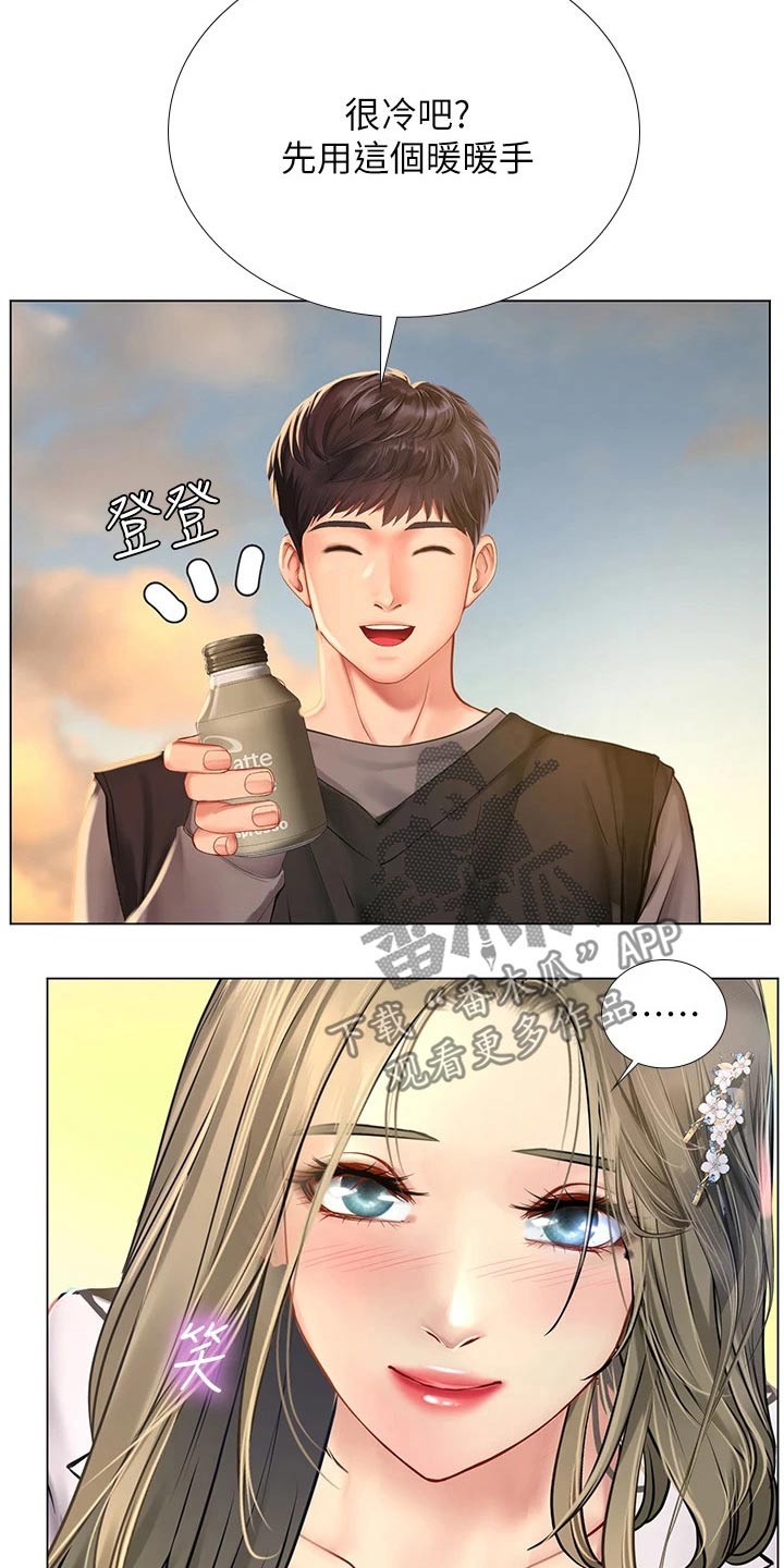 圣诞节的礼物漫画漫画,第34章：8图