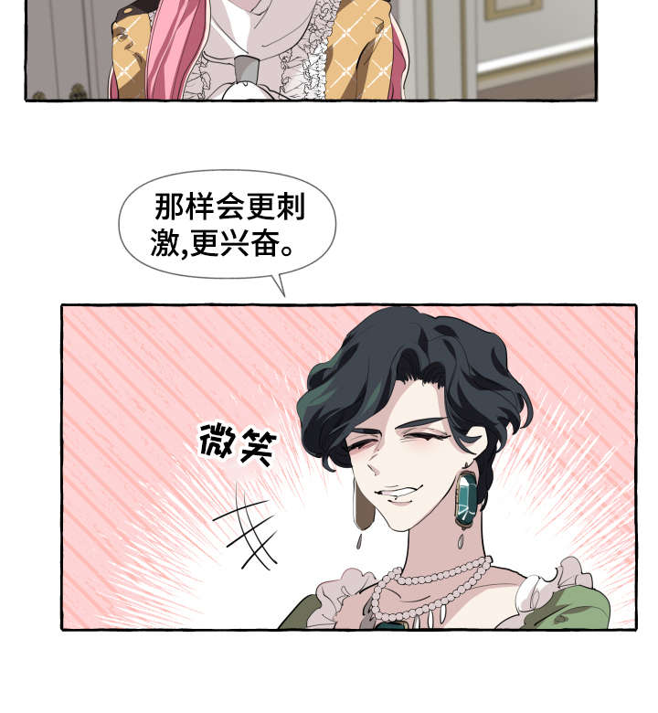 圣诞节的礼物漫画韩国漫画,第157章：8图