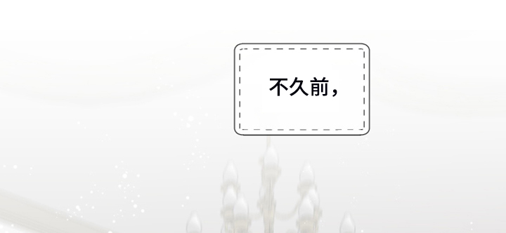 圣诞节的礼物漫画漫画,第109章：2图