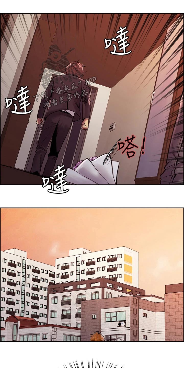 圣诞礼物小漫画漫画,第60章：9图