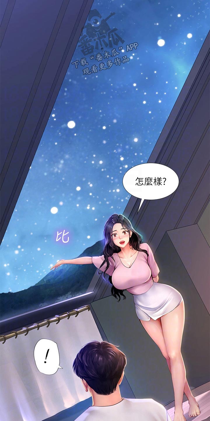 有关圣诞节礼物的漫画图片漫画,第41章：8图