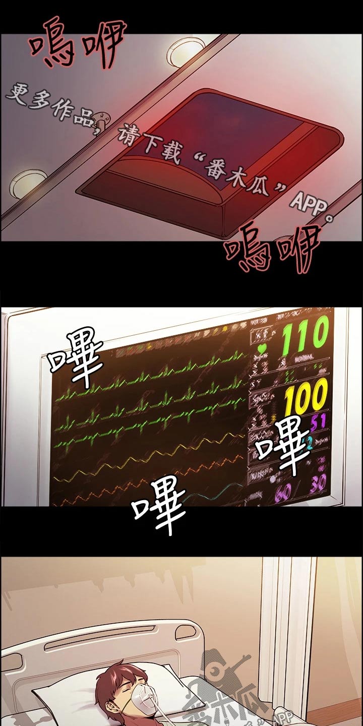 圣诞节的礼物动画片漫画,第50章：9图