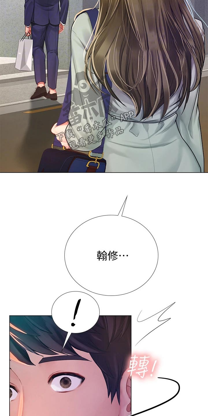 圣诞节的礼物动画片漫画,第11章：12图
