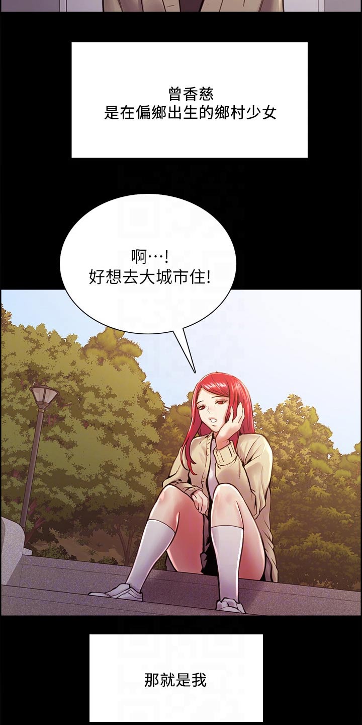 圣诞礼物小漫画漫画,第143章：6图