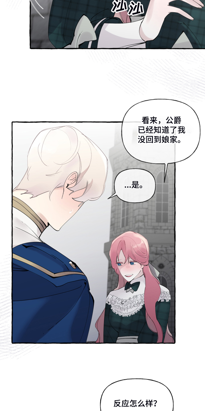 第6章：接送1