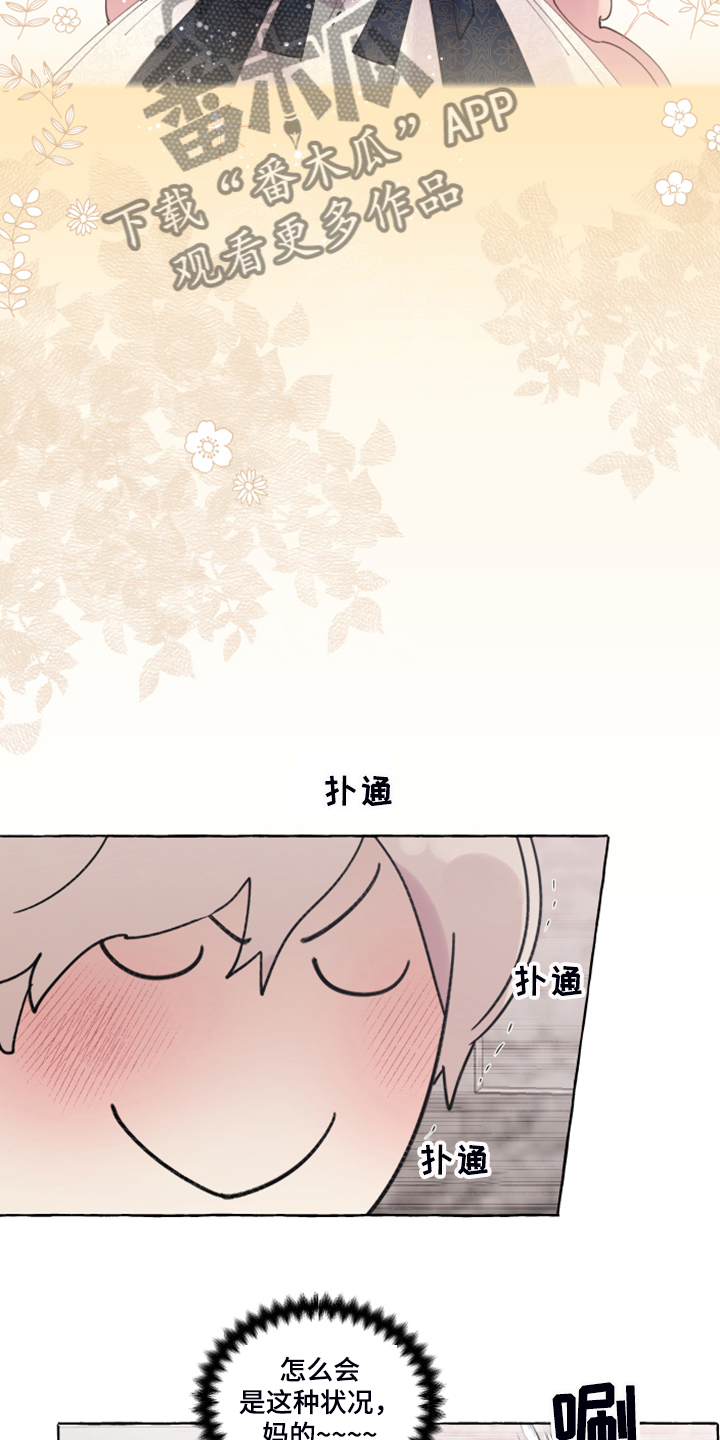 第14章：惊人事实2