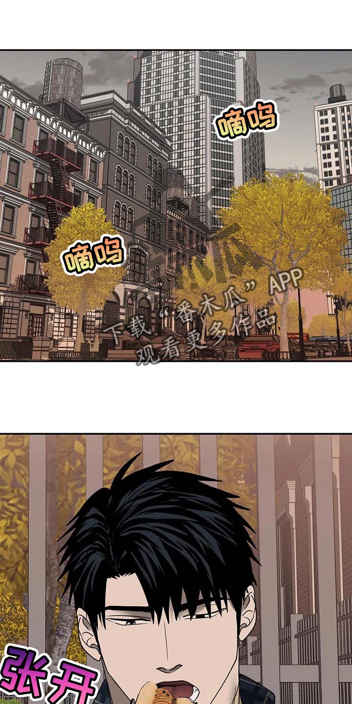 幻想伴侣漫画作者介绍漫画,第59章：独有魅力3图