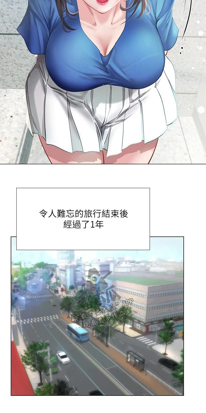 圣诞节的礼物漫画漫画,第111章：3图