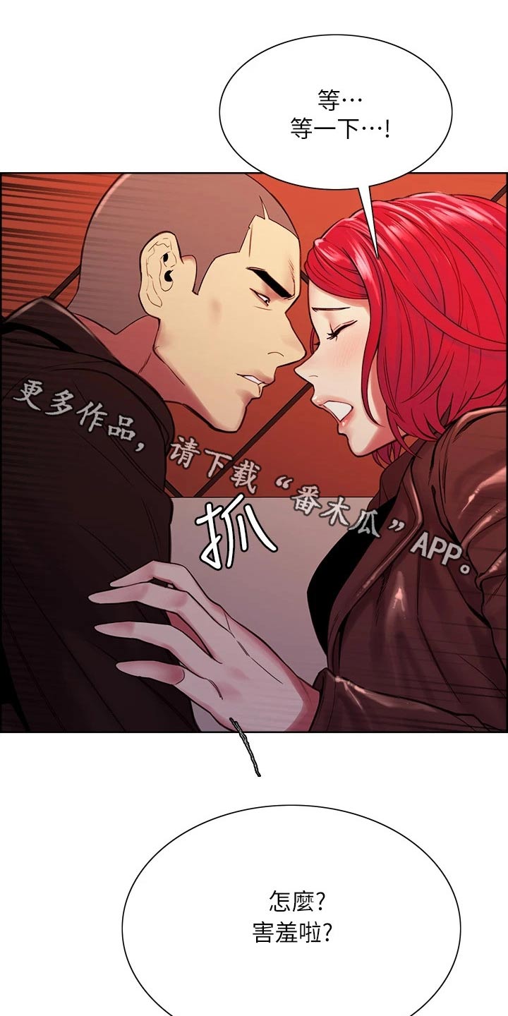 圣诞节的诅咒漫画全集免费阅读漫画,第62章：9图