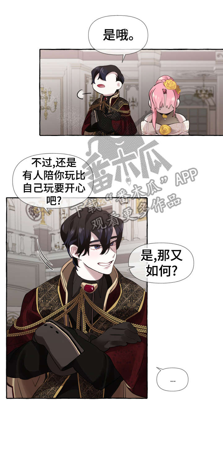 圣诞节的礼物漫画漫画,第169章：8图