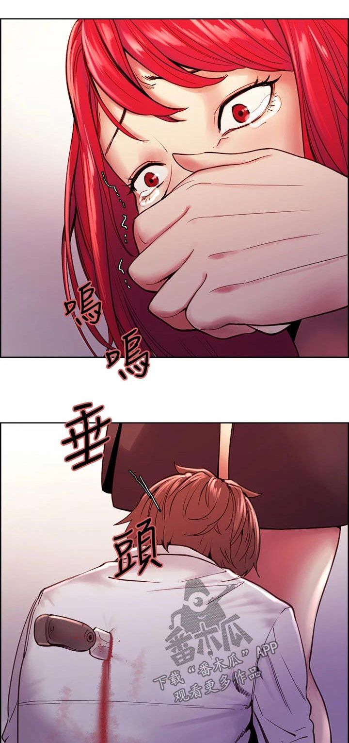 有关圣诞节礼物的漫画图片漫画,第65章：9图