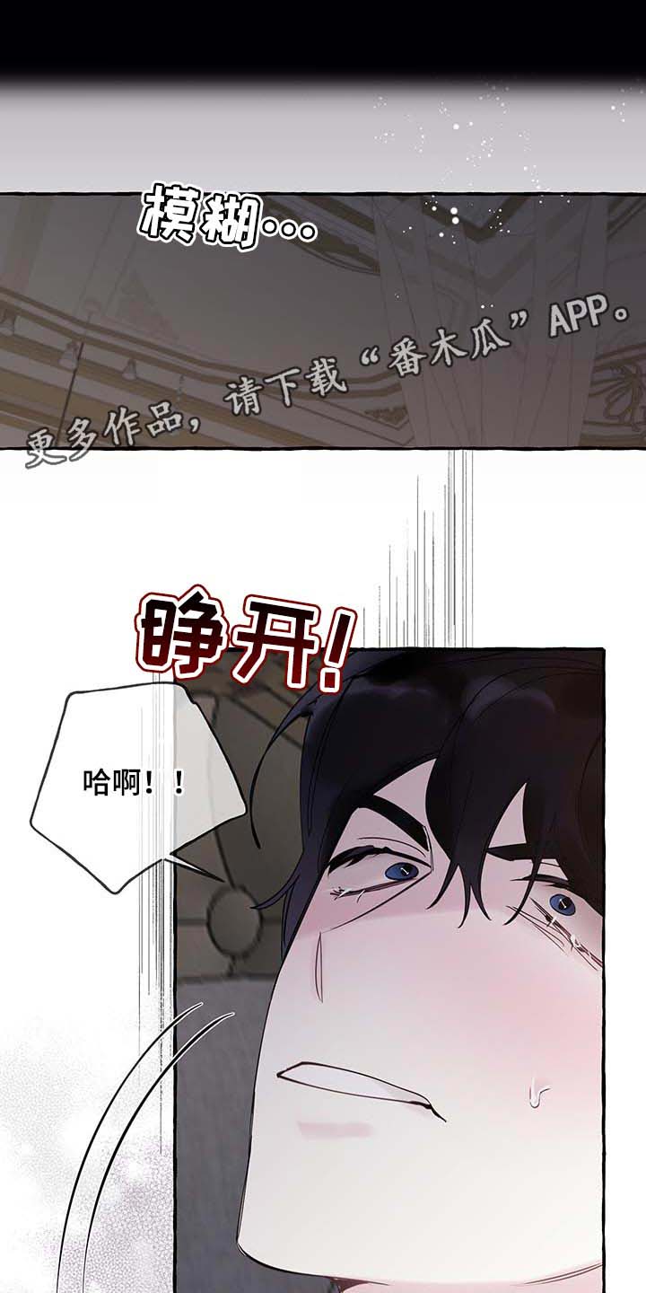 圣诞节的礼物漫画韩国漫画,第101章：2图