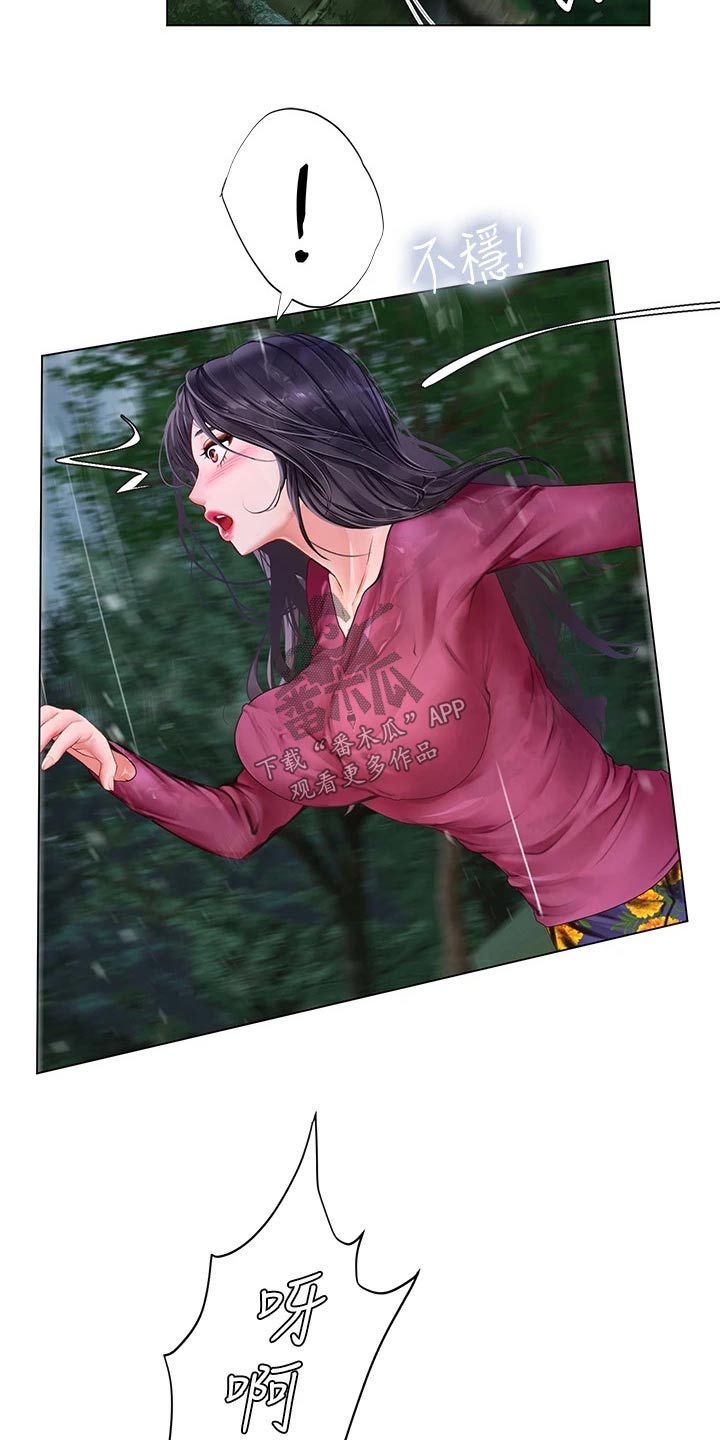 圣诞节的礼物漫画别名叫什么漫画,第65章：9图
