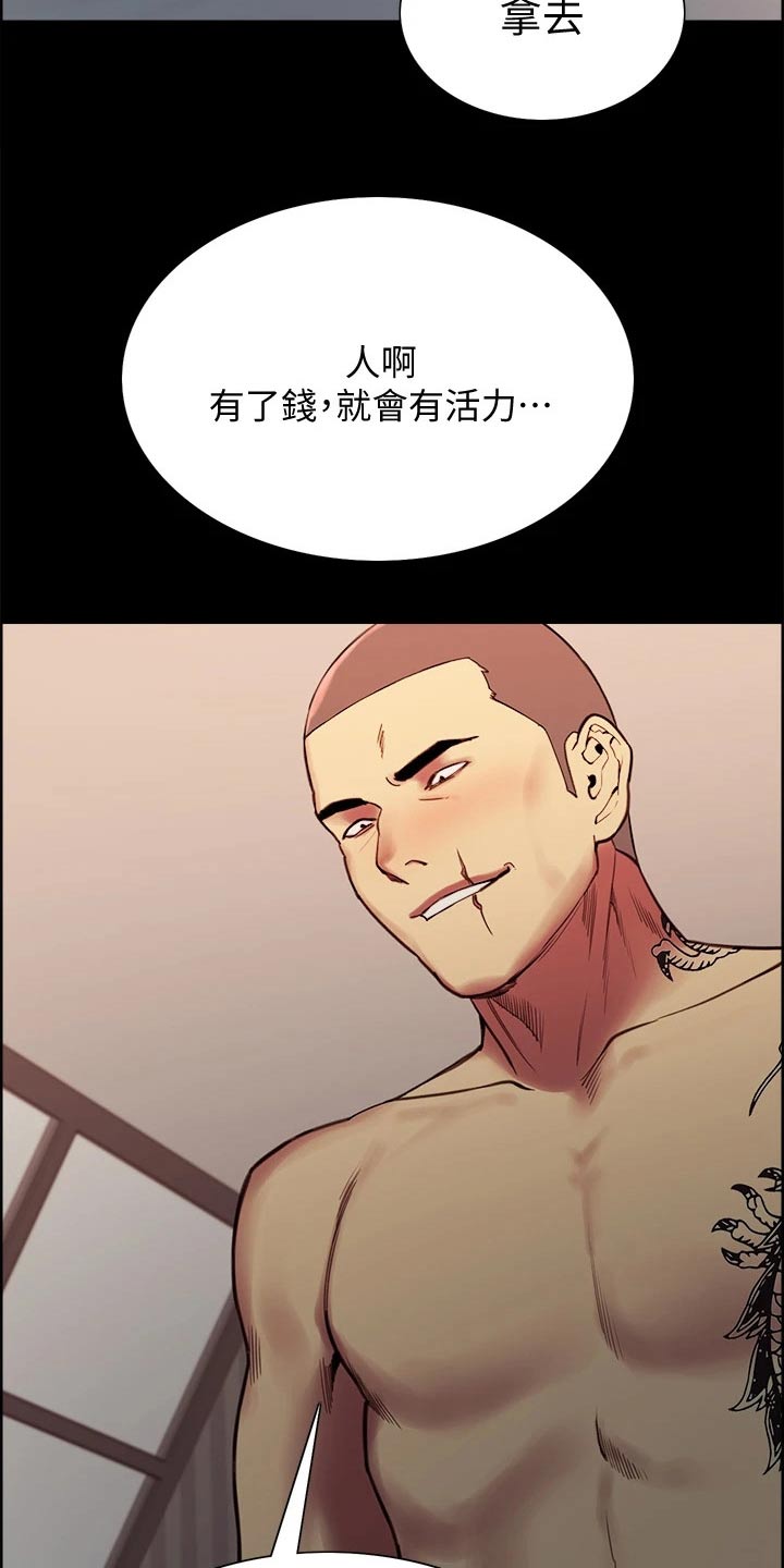 圣诞节的礼物简笔画图片漫画,第140章：6图