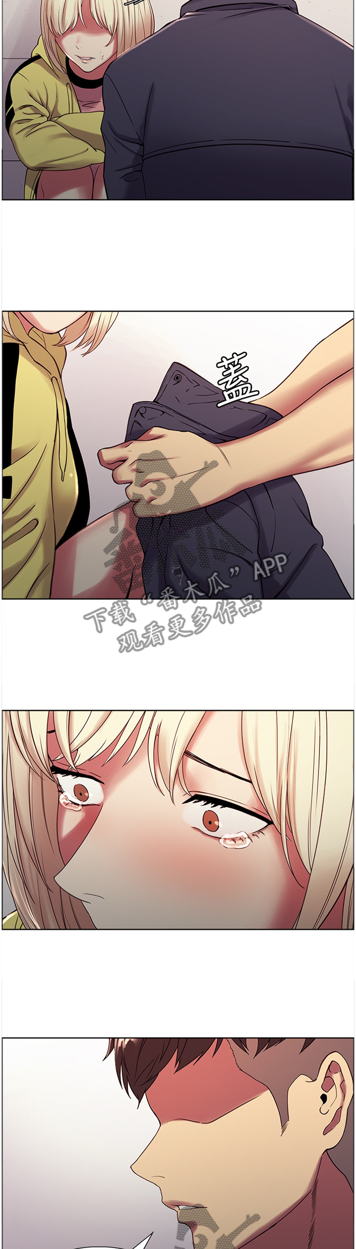 打造女团漫画漫画,第30章：折磨1图