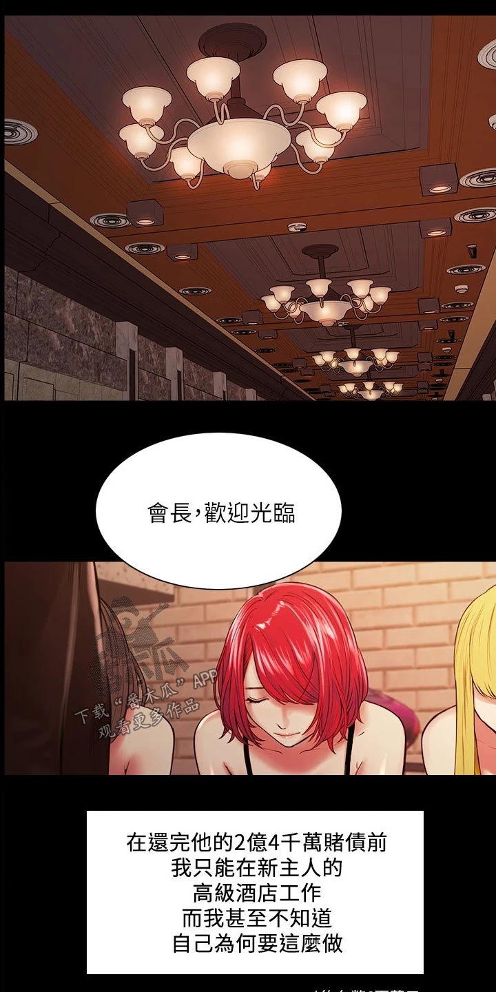 圣诞礼物小漫画漫画,第61章：9图