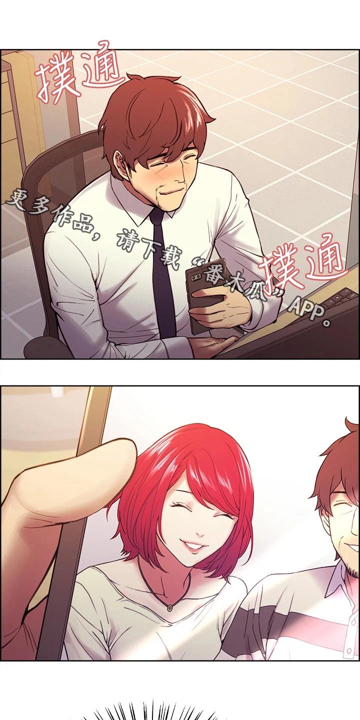 圣诞节的礼物漫画韩国漫画,第57章：9图