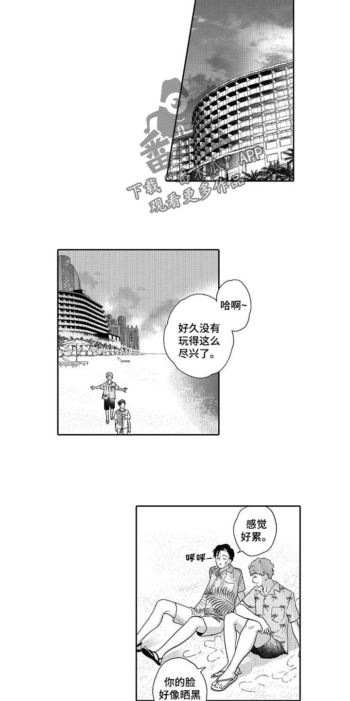 威胁辅导漫画漫画,第66章：只能给喜欢的人3图