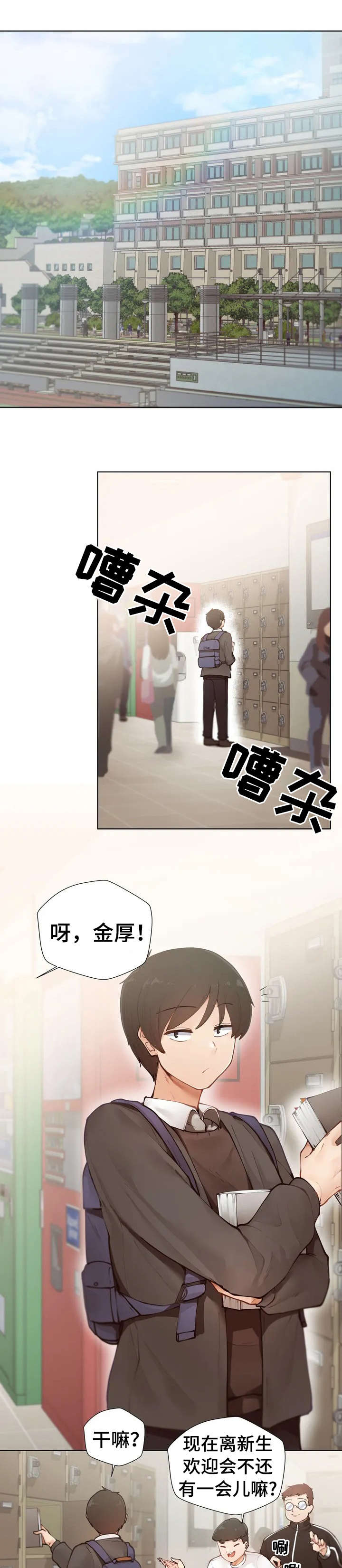 圣诞节的礼物漫画别名叫什么漫画,第153章：7图