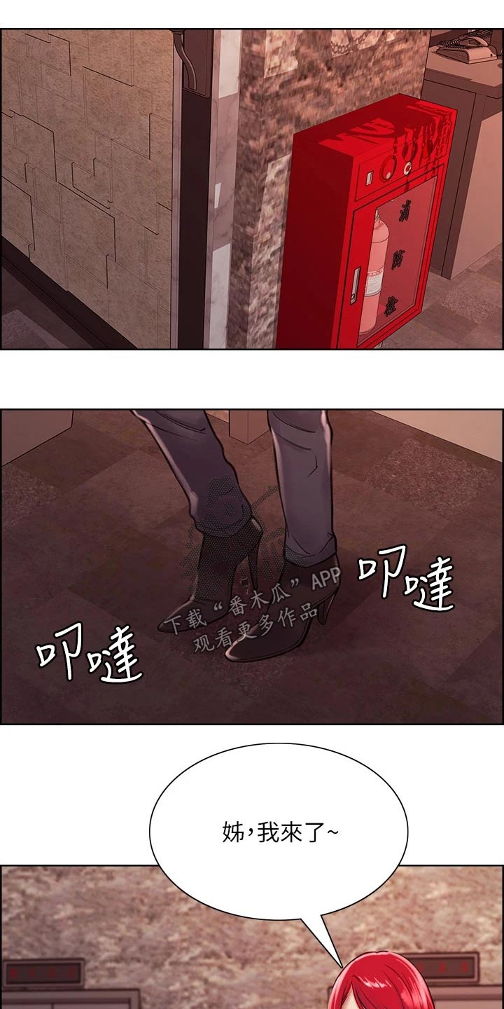 有关圣诞节礼物的漫画图片漫画,第57章：9图