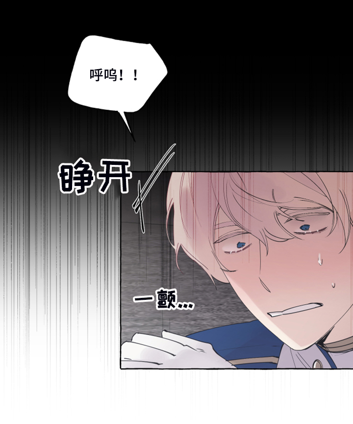 圣诞节的礼物漫画漫画,第108章：2图