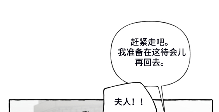 打造女团漫画漫画,第25章：看海1图