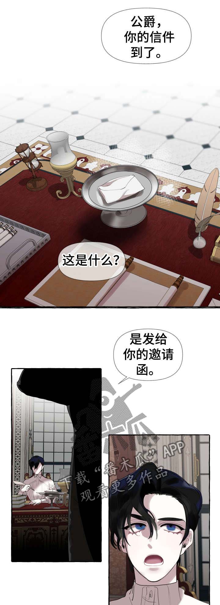 圣诞节的礼物动画片漫画,第68章：9图