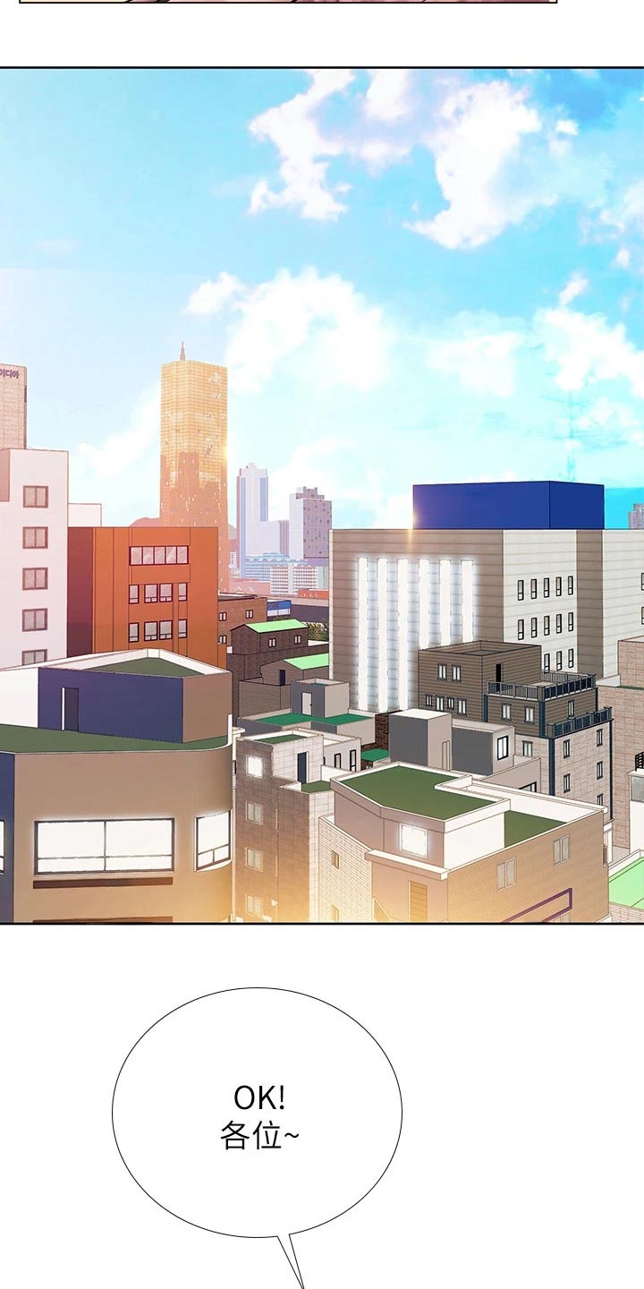 圣诞节的礼物漫画韩国漫画,第18章：7图