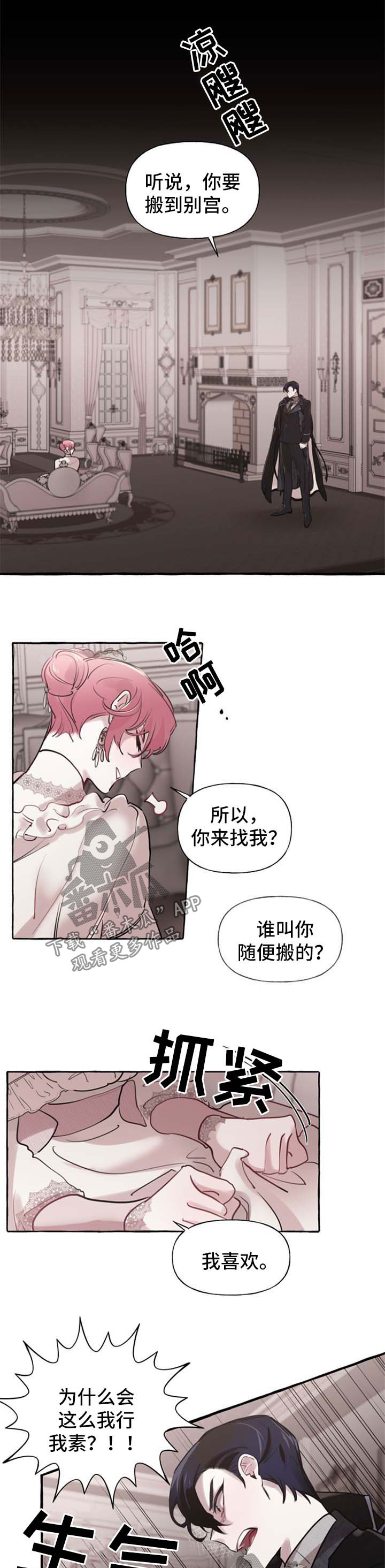 圣诞节礼物盒简笔画漫画,第81章：9图