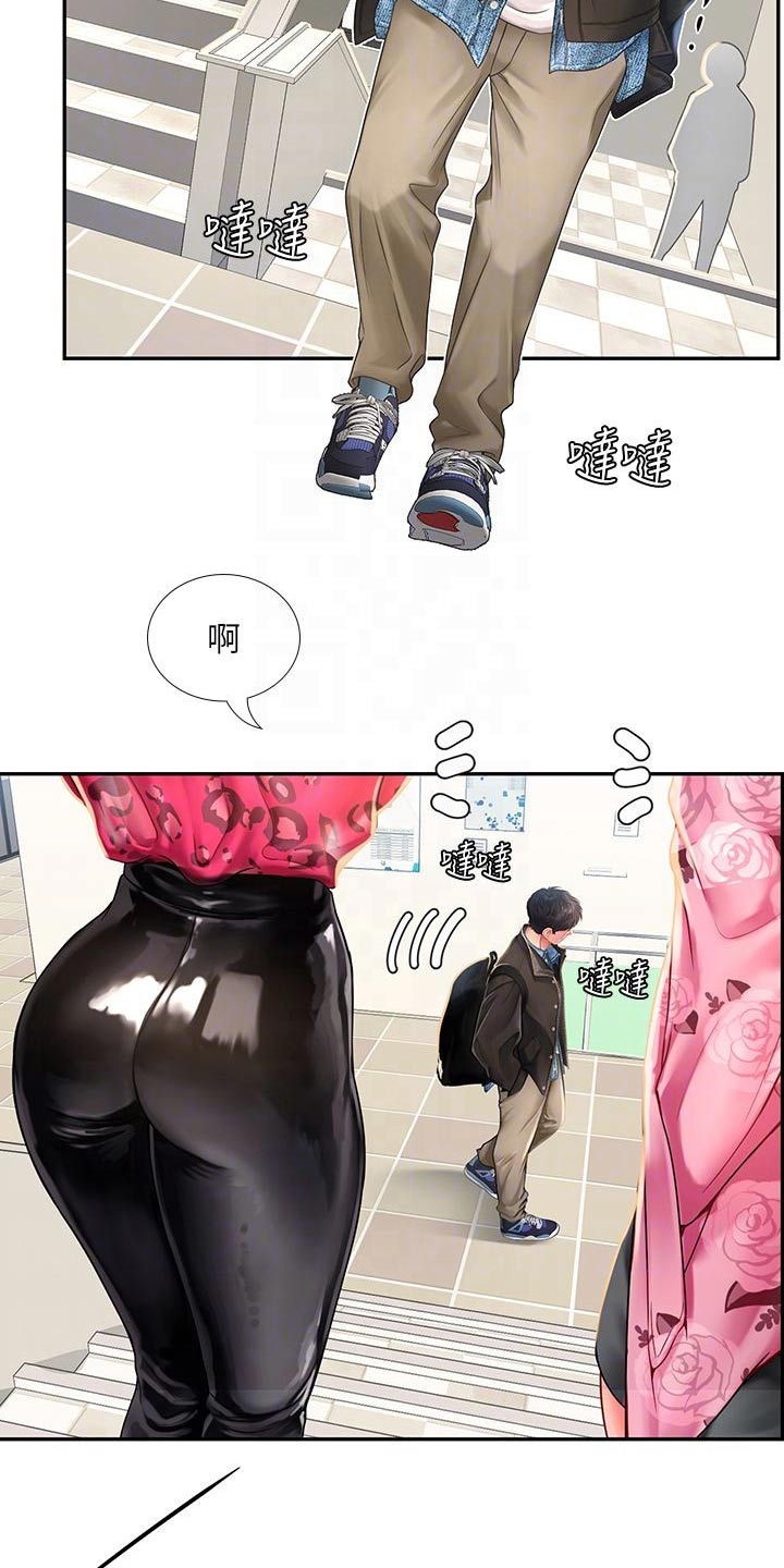 圣诞节的礼物漫画韩国漫画,第13章：6图