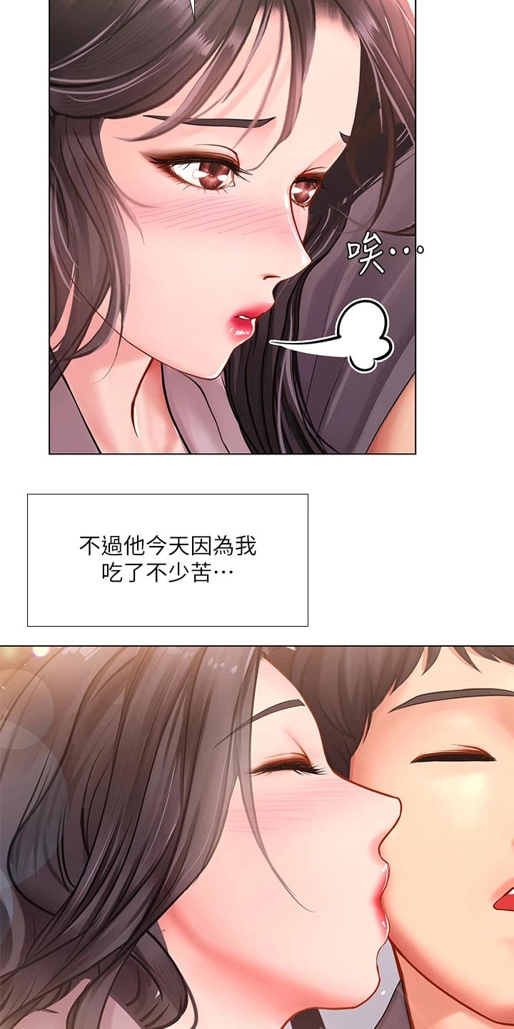 日本漫画圣诞节礼物漫画,第6章：6图