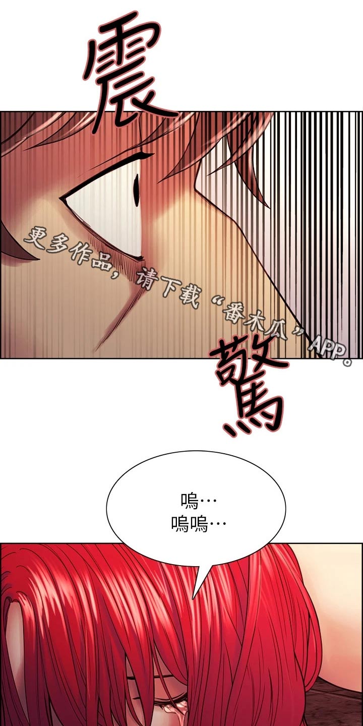 圣诞节的礼物动画片漫画,第64章：9图
