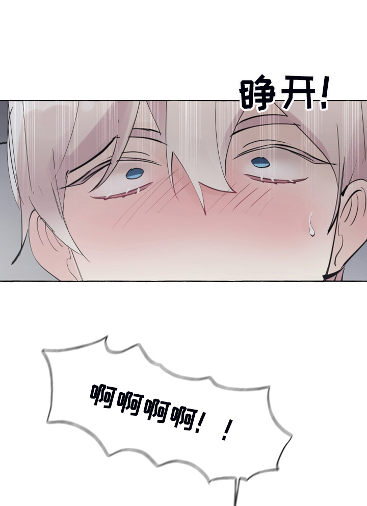 圣诞节的礼物漫画漫画,第106章：2图