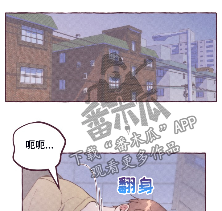 假冒夫婿漫画漫画,第21章：庆典8图